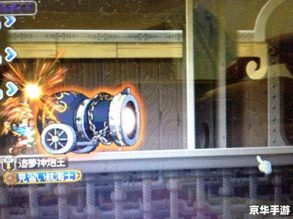 冒险岛火炮手加点攻略 冒险岛火炮手加点攻略
