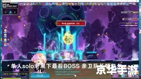 冒险岛火炮手加点攻略 冒险岛火炮手加点攻略