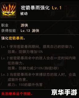 冒险岛火炮手加点攻略 冒险岛火炮手加点攻略