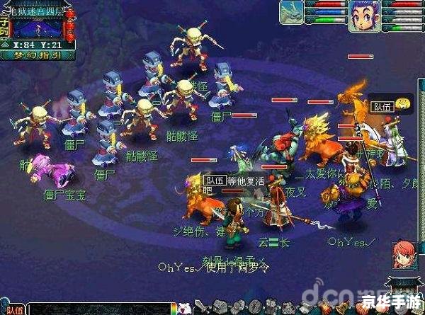 建议:《梦幻西游点石成金:探秘与战斗的终极武器!》 建议:《梦幻西游点石成金:探秘与战斗的终极武器!》