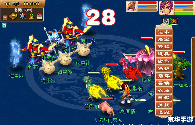 建议：《梦幻西游点石成金：探秘与战斗的终极武器！》