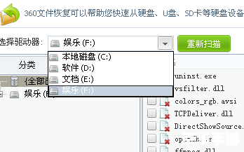 详解手写连笔王驱动的安装步骤 详解手写连笔王驱动的安装步骤