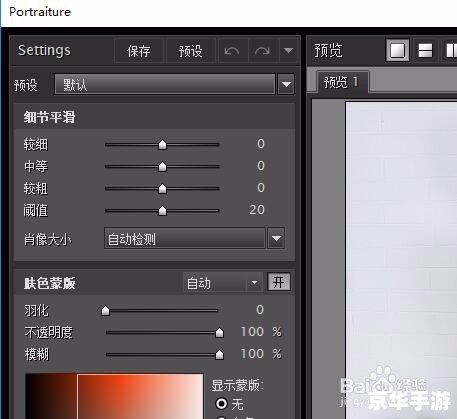 Photoshop滤镜安装教程