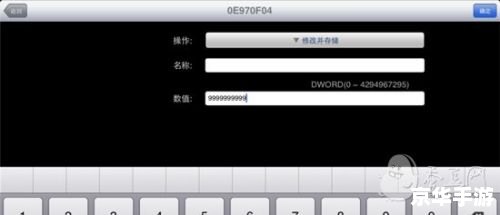 无尽之剑3内购解析