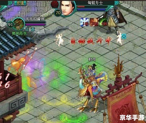 【三国之温侯再生】游戏：重生温侯，再燃三国烽火
