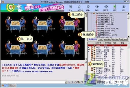 建议:《联众游戏世界:汇聚经典,燃爆新时代》 建议:《联众游戏世界:汇聚经典,燃爆新时代》