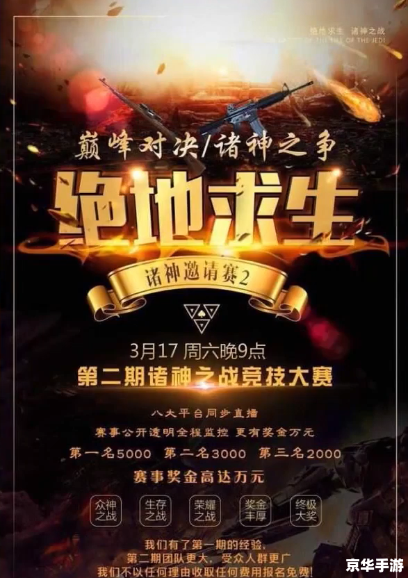 建议:《联众游戏世界:汇聚经典,燃爆新时代》 建议:《联众游戏世界:汇聚经典,燃爆新时代》