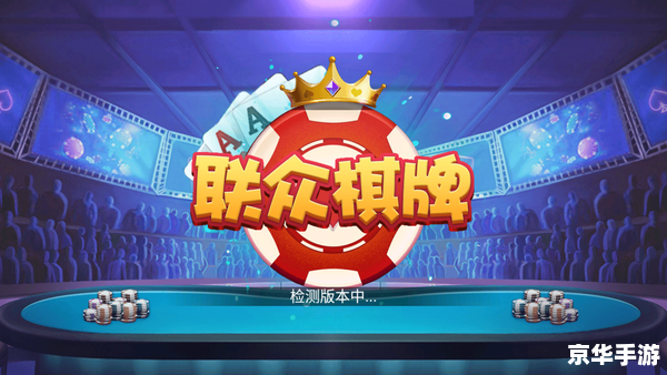 建议:《联众游戏世界:汇聚经典,燃爆新时代》 建议:《联众游戏世界:汇聚经典,燃爆新时代》