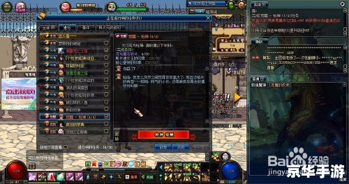 DNF漫游觉醒——探索与战斗的终极体验 DNF漫游觉醒——探索与战斗的终极体验