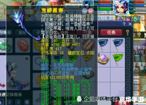 建议:《腾讯QQ登陆器:连接游戏世界的便捷之门》 建议:《腾讯QQ登陆器:连接游戏世界的便捷之门》