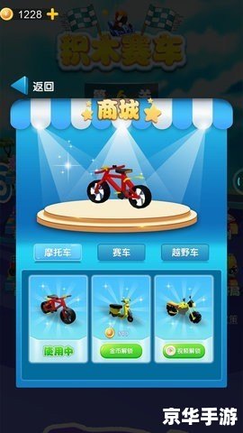 小小忍者外套：打造独一无二的游戏体验