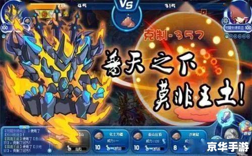 建议:《洛克王国破梦者:探索与战斗的终极体验》 建议:《洛克王国破梦者:探索与战斗的终极体验》