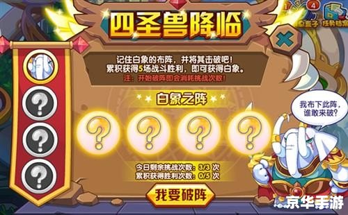 建议:《洛克王国破梦者:探索与战斗的终极体验》 建议:《洛克王国破梦者:探索与战斗的终极体验》