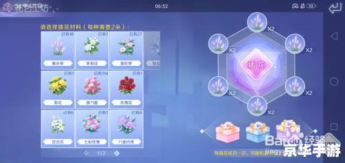 炫舞怎么刷r点 建议:《炫舞刷R点全攻略》 炫舞怎么刷r点 建议:《炫舞刷R点全攻略》