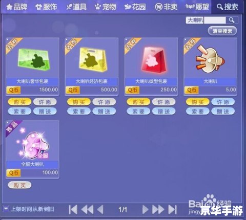 炫舞怎么刷r点 建议：《炫舞刷R点全攻略》