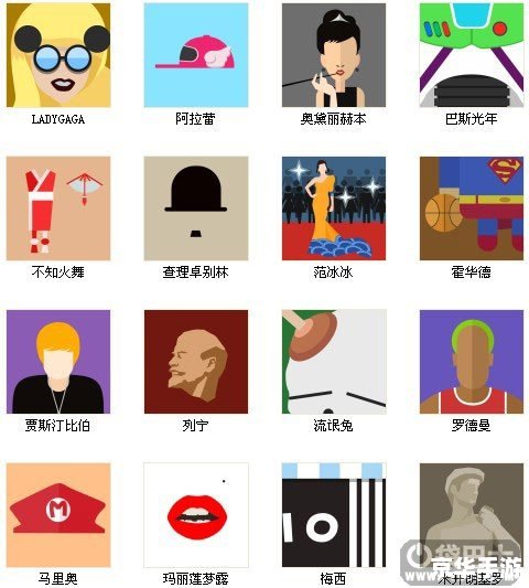 疯狂猜图人物角色四个字 疯狂猜图人物角色四个字
