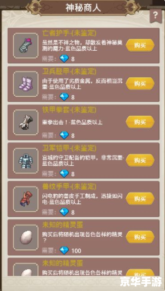 warkey魔兽小助手 建议:《魔兽小助手:Warkey全方位解析与实战应用》 warkey魔兽小助手 建议:《魔兽小助手:Warkey全方位解析与实战应用》