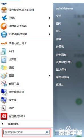 qq2016最新版官方怎么安装电脑版 如何安装QQ2016最新版电脑版 qq2016最新版官方怎么安装电脑版 如何安装QQ2016最新版电脑版