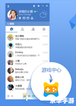 qq2016最新版官方怎么安装电脑版 如何安装QQ2016最新版电脑版