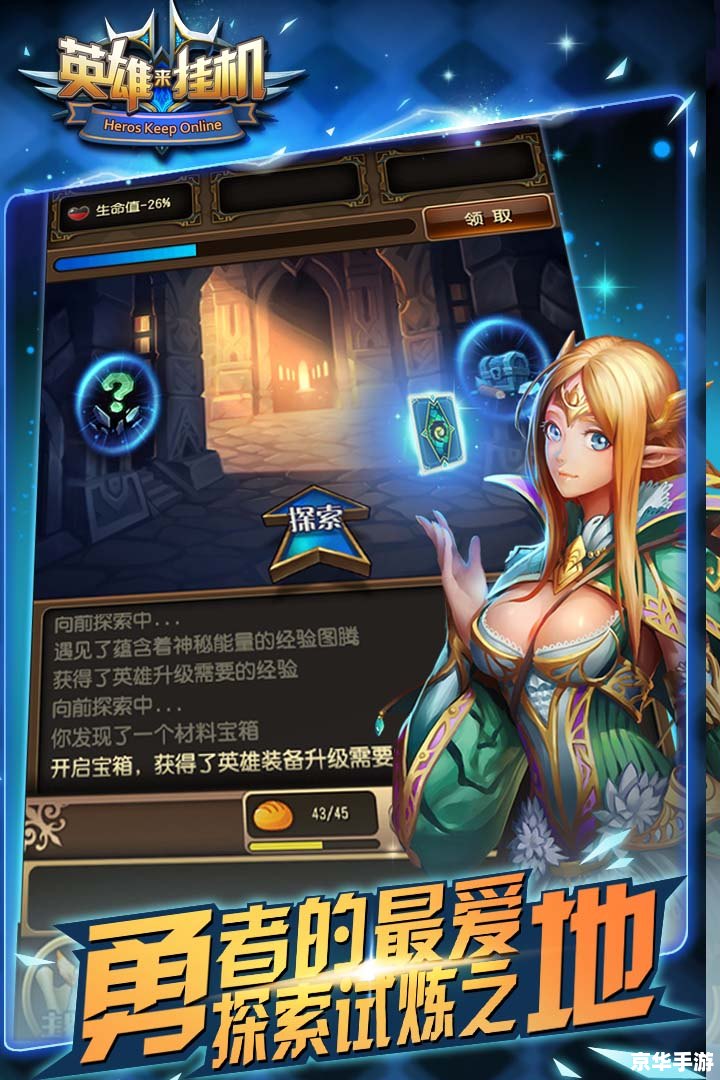 DNF缔造者补丁——打造独一无二的游戏体验 DNF缔造者补丁——打造独一无二的游戏体验