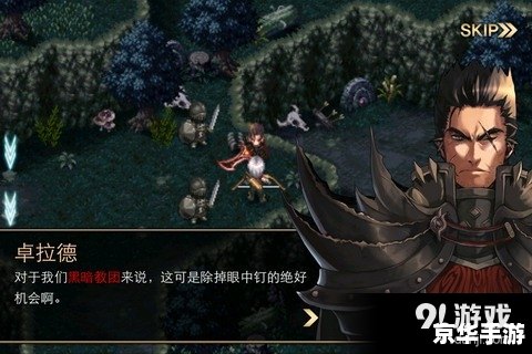 艾诺迪亚4怎么玩 艾诺迪亚4游戏玩法详解