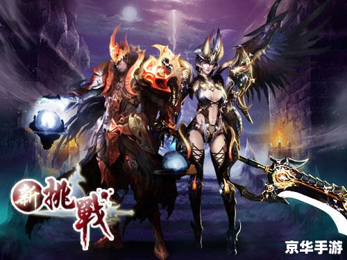 阿修罗之怒好玩吗 阿修罗之怒:一款充满挑战与怒火的战斗游戏 阿修罗之怒好玩吗 阿修罗之怒:一款充满挑战与怒火的战斗游戏