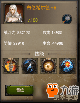 帝国文明游戏指南:如何有效利用资源和策略 帝国文明游戏指南:如何有效利用资源和策略