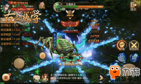 建议:《古剑奇谭6:天命之剑再起风云》 建议:《古剑奇谭6:天命之剑再起风云》