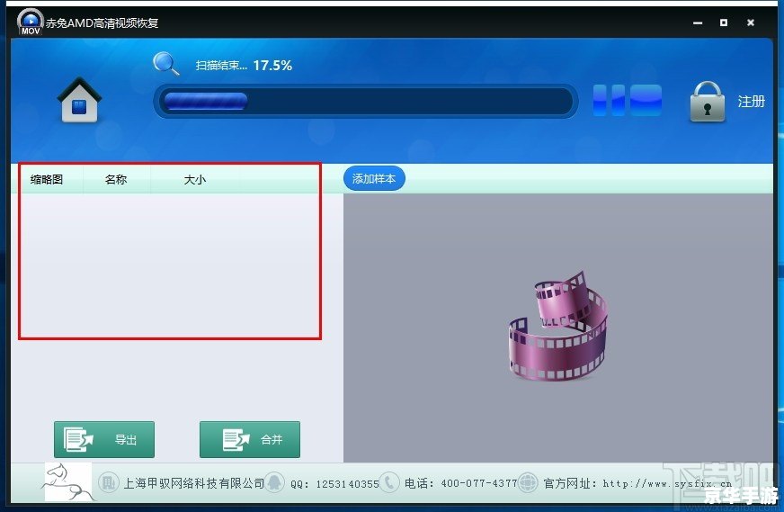 抓图软件的使用方法详解 抓图软件的使用方法详解