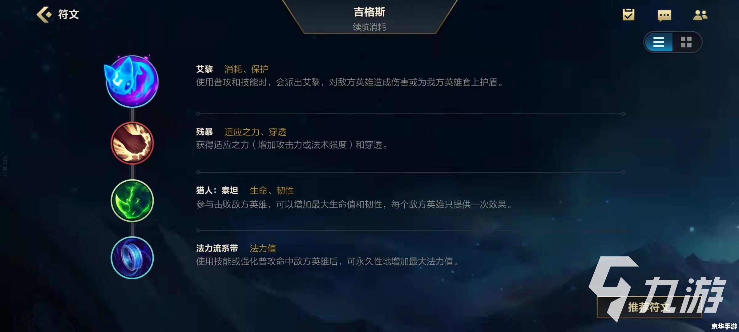 建议:《LOL登录失败原因分析及解决方案》 建议:《LOL登录失败原因分析及解决方案》