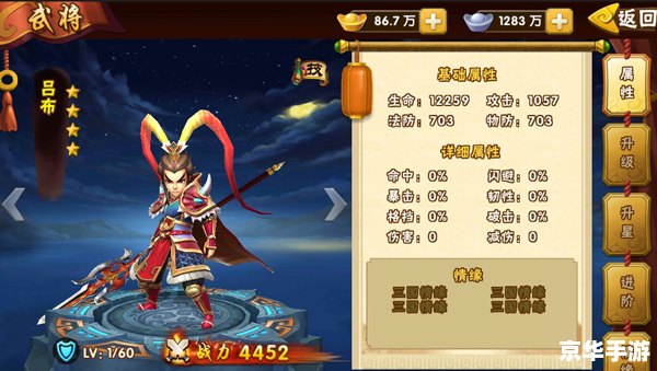 【三国志Online官网】游戏魅力悉数登场 【三国志Online官网】游戏魅力悉数登场