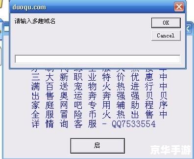 【冒险岛多趣辅助】游戏内容及辅助工具分析 【冒险岛多趣辅助】游戏内容及辅助工具分析