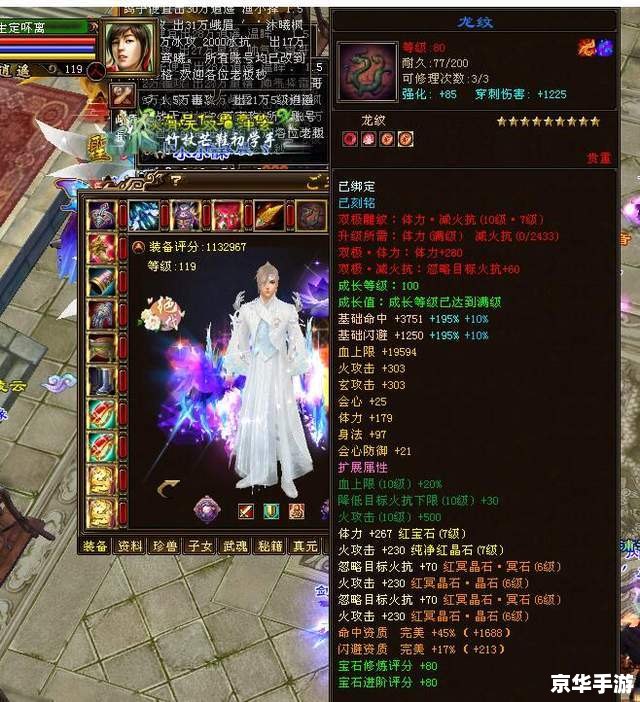 天龙八部情侣名:缘定三生,情牵天龙 天龙八部情侣名:缘定三生,情牵天龙