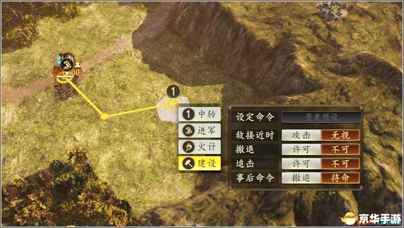三国志 14 【三国志14】游戏分析 三国志 14 【三国志14】游戏分析
