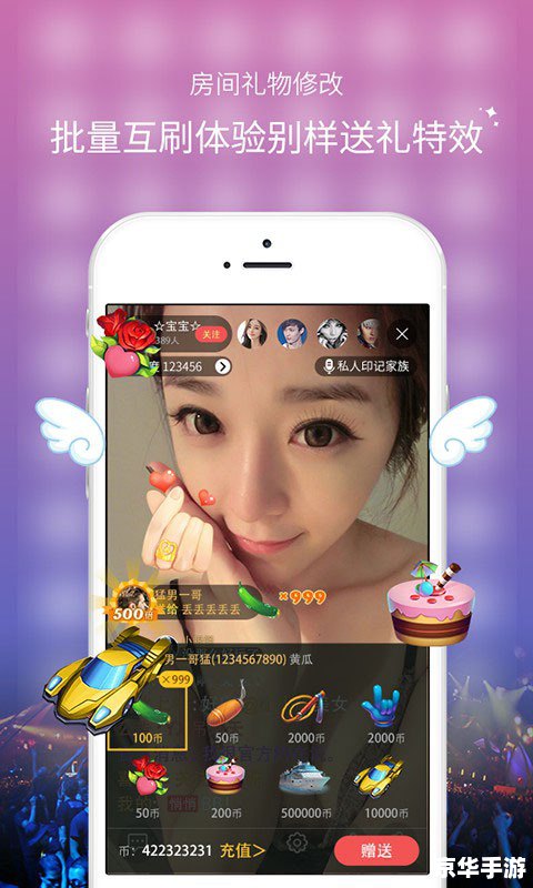 QQ美女找茬作弊器——游戏乐趣与道德底线的思考 QQ美女找茬作弊器——游戏乐趣与道德底线的思考