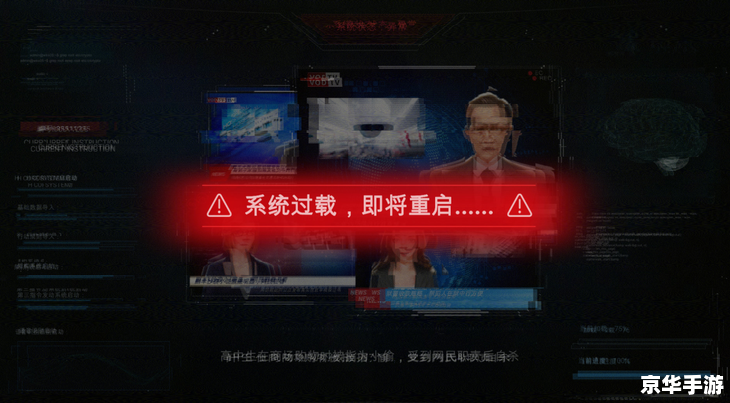 QQ美女找茬作弊器——游戏乐趣与道德底线的思考