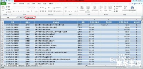 Excel 2010官方使用指南 Excel 2010官方使用指南