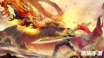 【仿盛大传奇连击】游戏分析与探讨 【仿盛大传奇连击】游戏分析与探讨