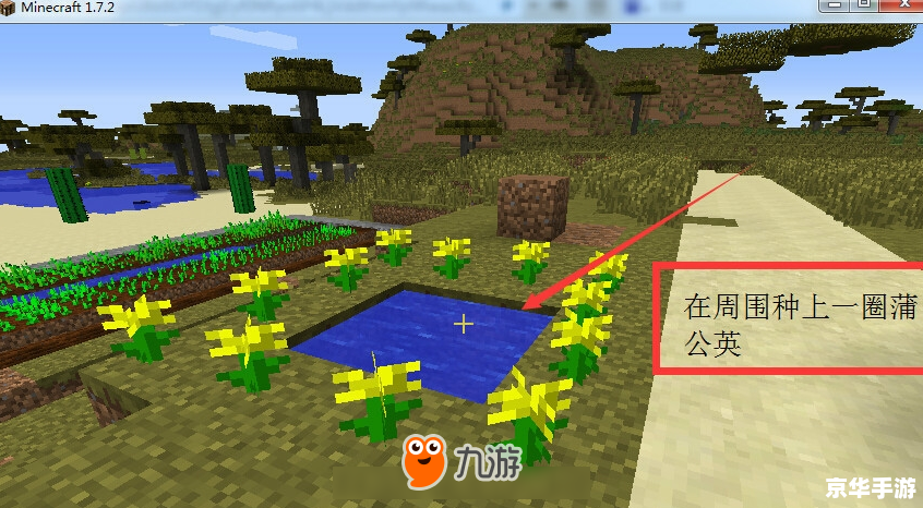 【我的世界暮色森林MOD】游戏内容及分析