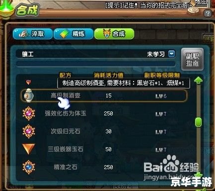 QQ三国庖丁书:探寻与美食的奇妙旅程 QQ三国庖丁书:探寻与美食的奇妙旅程