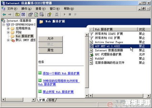 xp iis6.0怎么安装 如何在Windows XP上安装IIS 6.0