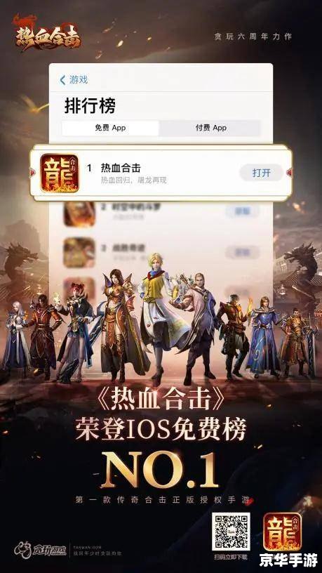 热血江湖私服发布——重温经典,再燃激情 热血江湖私服发布——重温经典,再燃激情