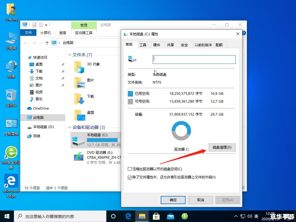 详细步骤教你如何安装MIUI 8 详细步骤教你如何安装MIUI 8