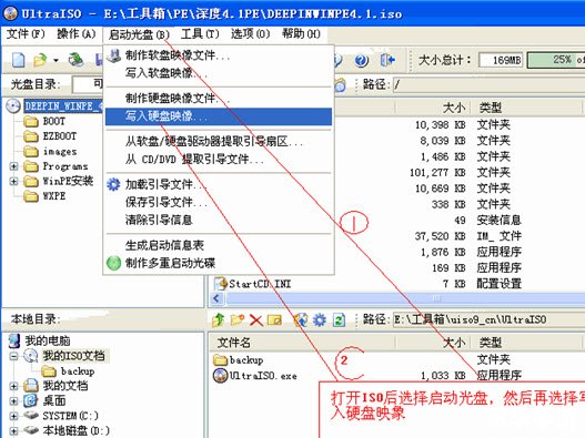 详细步骤教你如何安装MIUI 8 详细步骤教你如何安装MIUI 8