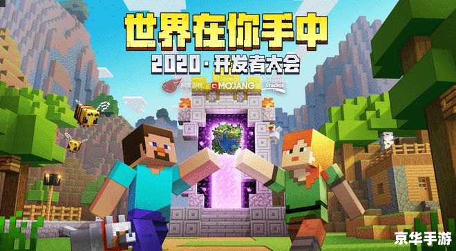 【我的世界0.16.0】探秘与创造：一个经典版本的回顾