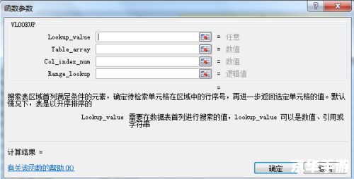 Office 2010免费版使用指南