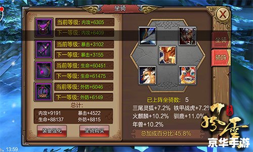 建议:《御龙在天礼包领取大全——轻松获取珍稀道具,助力征战天下!》 建议:《御龙在天礼包领取大全——轻松获取珍稀道具,助力征战天下!》