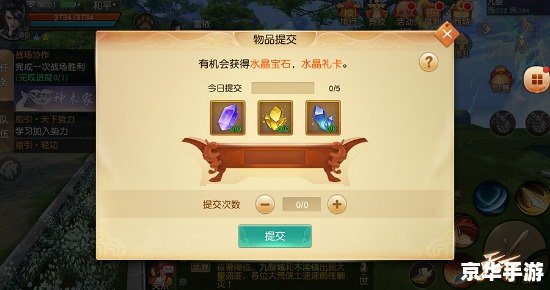 建议:《御龙在天礼包领取大全——轻松获取珍稀道具,助力征战天下!》 建议:《御龙在天礼包领取大全——轻松获取珍稀道具,助力征战天下!》