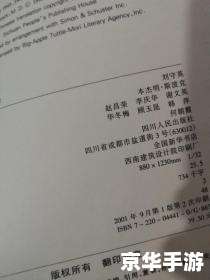 斯波克育儿经的实用指南:如何有效地运用这一经典育儿理论 斯波克育儿经的实用指南:如何有效地运用这一经典育儿理论