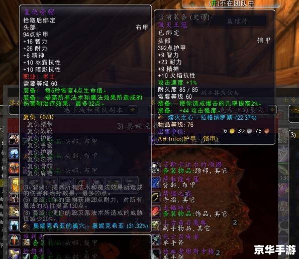 QQ自由幻想术士攻略——掌握术士之道，成为幻想大陆之巅的强者